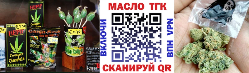 Печенье с ТГК конопля  darknet наркотические препараты  Звенигово 