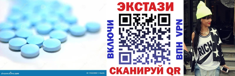 ЭКСТАЗИ 300 mg  Звенигово 