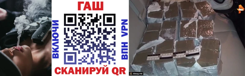 ГАШИШ 40% ТГК  Звенигово 