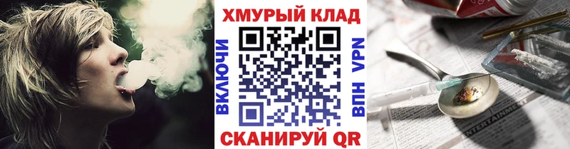 Героин VHQ  Звенигово 