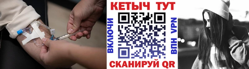 КЕТАМИН ketamine  Звенигово 