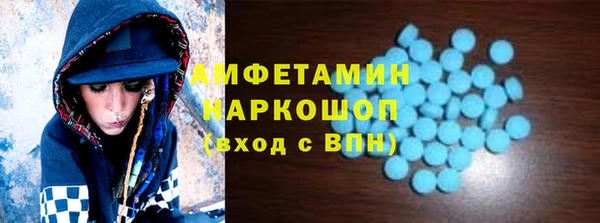 амфетамин Баксан