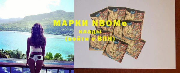 стафф Балахна