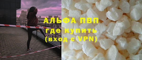 стафф Балахна