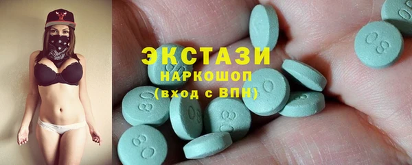 стафф Балахна