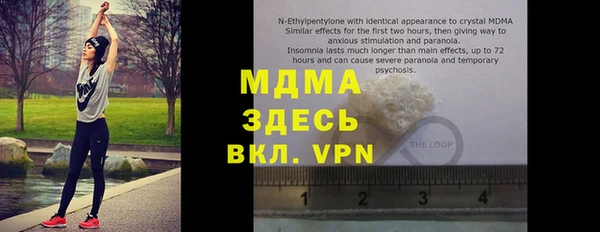 стафф Балахна