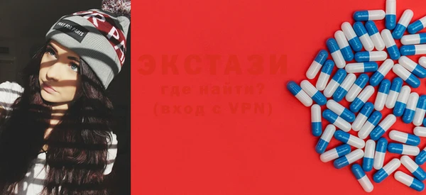 стафф Балахна
