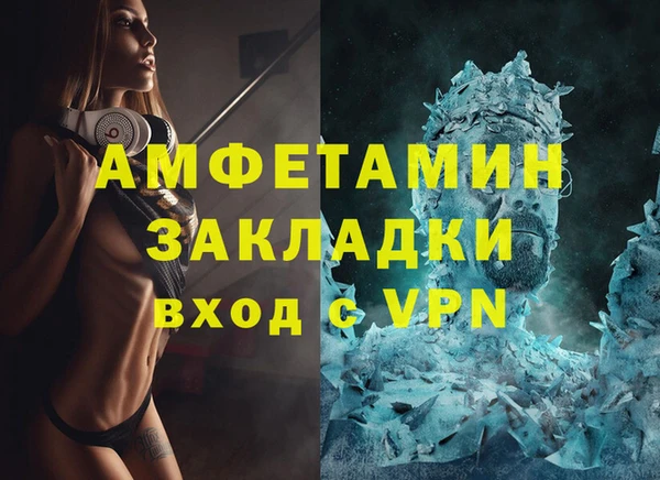 ALPHA PVP Балабаново