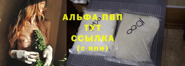 ALPHA PVP Балабаново