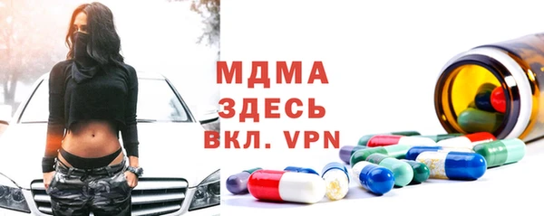стафф Балахна