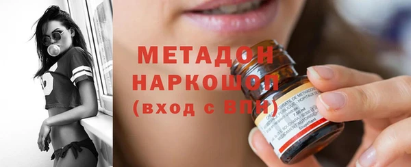 амфетамин Баксан