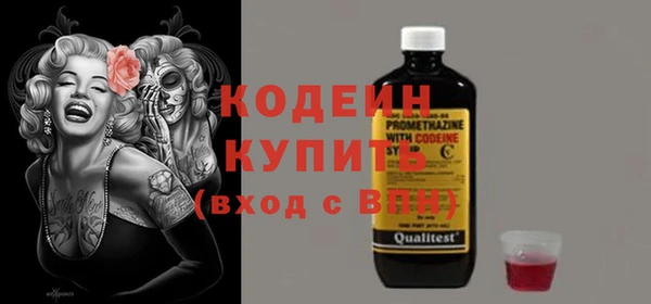 амфетамин Баксан