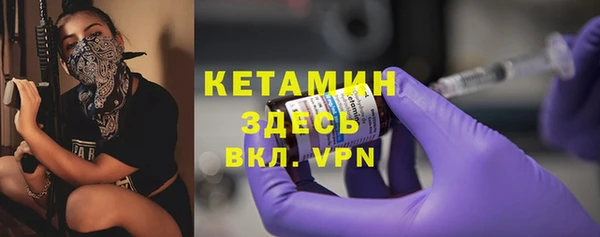 стафф Балахна