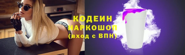 ALPHA PVP Балабаново