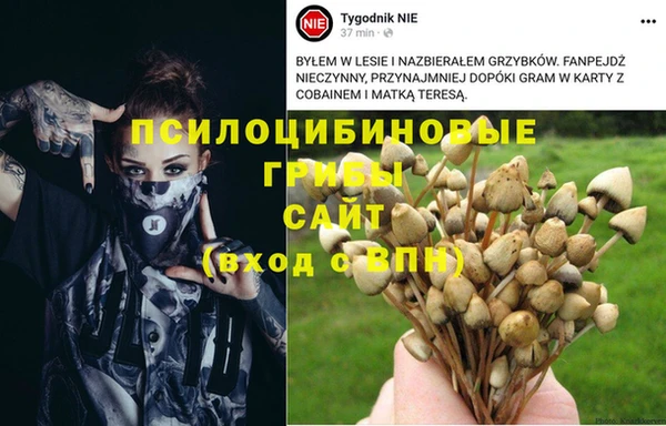 амфетамин Баксан