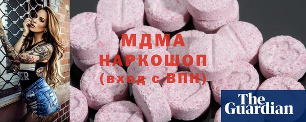стафф Балахна