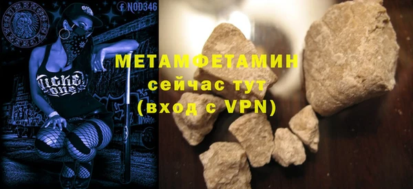 стафф Балахна