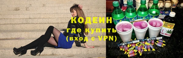 ALPHA PVP Балабаново