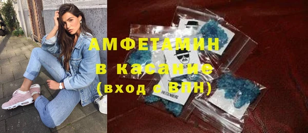 стафф Балахна