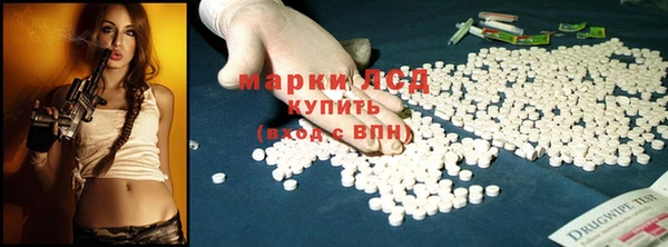 ALPHA PVP Балабаново