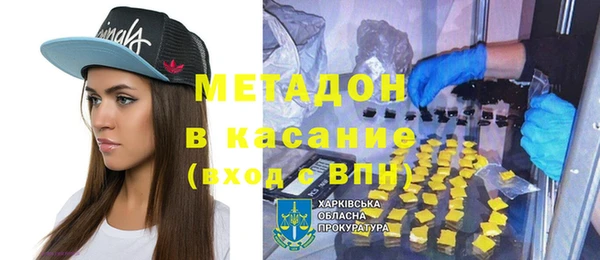 ALPHA PVP Балабаново