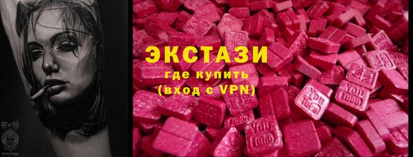 ALPHA PVP Балабаново
