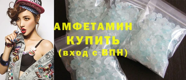 ALPHA PVP Балабаново