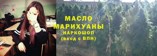 ALPHA PVP Балабаново