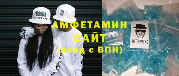 амфетамин Баксан