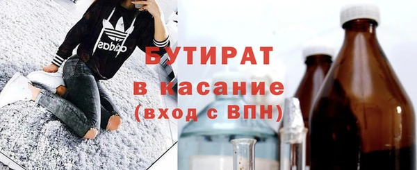 амфетамин Баксан