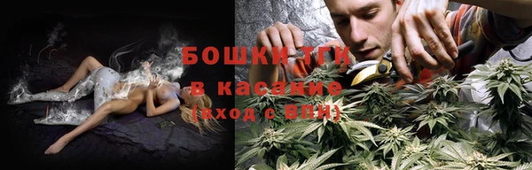 стафф Балахна