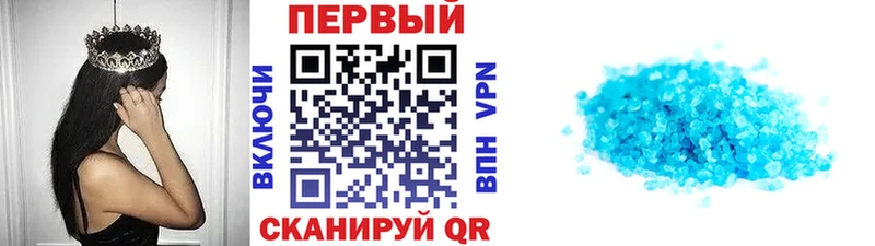 Метамфетамин Декстрометамфетамин 99.9%  Звенигово 