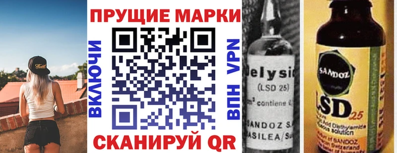 Марки 25I-NBOMe 1,5мг  купить наркотик  Звенигово 